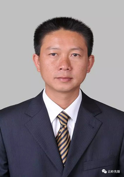 云南3名省管干部任前公示 彭山擬任文山州公安局局長(zhǎng)