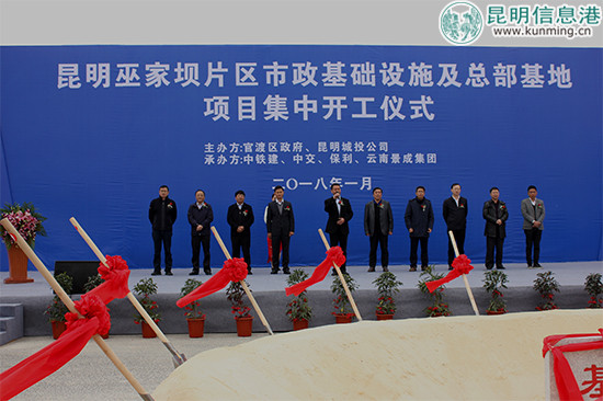 市政府副市長(zhǎng)高中建宣布項(xiàng)目開工。記者孫紅亮/攝