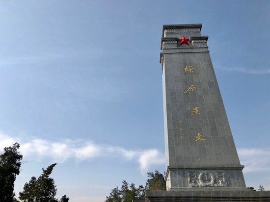 這里有紅色文化，這里有革命精神