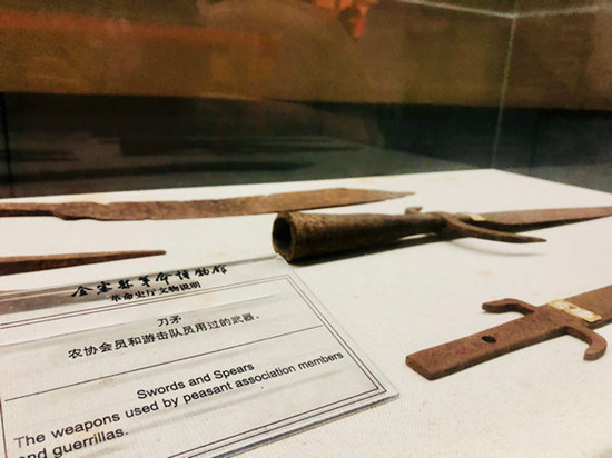 這里有紅色文化，這里有革命精神