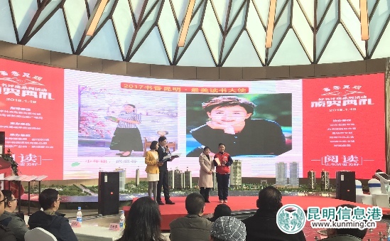 頒獎(jiǎng)典禮現(xiàn)場(chǎng) 記者任驥遠(yuǎn)/攝