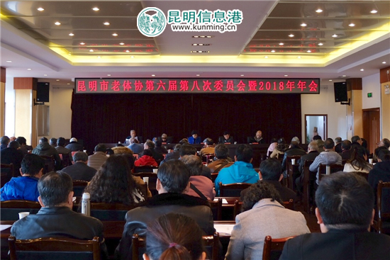 昆明市老體協(xié)去年組織48項(xiàng)活動 參與人次達(dá)5萬