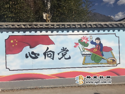 文化墻扮靚福庫村