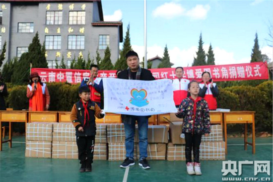 昆明首個“博愛圖書角” 落戶呈貢萬溪沖小學