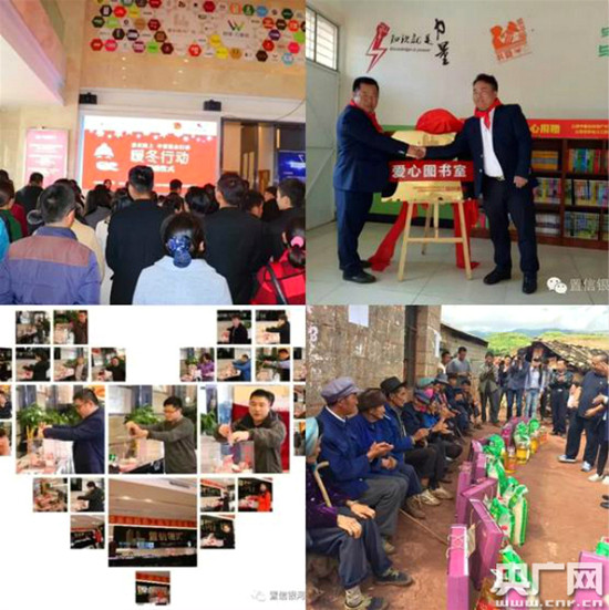 昆明首個“博愛圖書角” 落戶呈貢萬溪沖小學