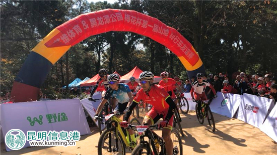 賞花騎車觀盆景 黑龍?zhí)豆珗@大寒節(jié)氣活動多精彩足 賞花騎車觀盆景 黑龍?zhí)豆珗@大寒節(jié)氣活動多精彩足