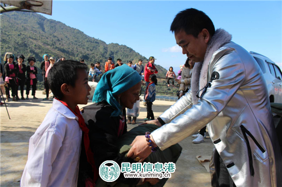 昆明之美攜手企業(yè)家 大寒節(jié)氣為元陽瑤新寨送溫暖 昆明之美攜手企業(yè)家 大寒節(jié)氣為元陽瑤新寨送溫暖