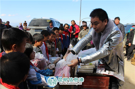 昆明之美攜手企業(yè)家 大寒節(jié)氣為元陽瑤新寨送溫暖 昆明之美攜手企業(yè)家 大寒節(jié)氣為元陽瑤新寨送溫暖