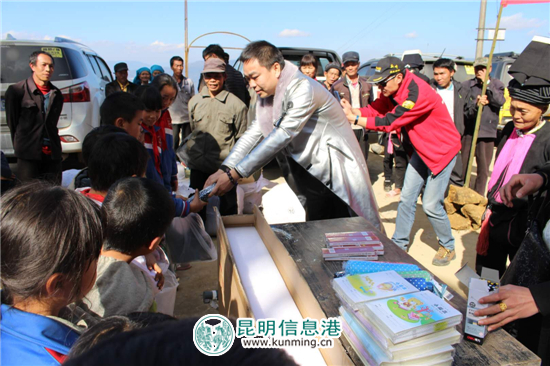 昆明之美攜手企業(yè)家 大寒節(jié)氣為元陽瑤新寨送溫暖 昆明之美攜手企業(yè)家 大寒節(jié)氣為元陽瑤新寨送溫暖