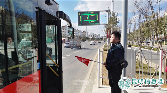 新亞洲體育城站臺變更 公交公司提醒乘客注意變動