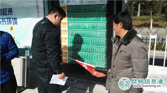 新亞洲體育城站臺變更 公交公司提醒乘客注意變動