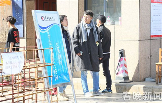 云南藝考首日 “00后”小鮮肉比顏值拼才藝