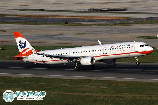 紅航傣族號飛機(jī)