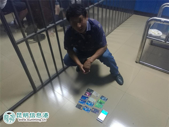 保山女子被“海外工程師”騙走58萬 警方查銀行明細(xì)破案