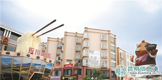 【新時(shí)代有話(huà)說(shuō)】奮力開(kāi)創(chuàng)幸福美麗新銅都建設(shè)新局面