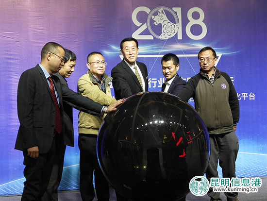 云南OA行業(yè)生態(tài)圈高峰論壇啟幕 泛微軟件服務(wù)中心落地昆明 云南OA行業(yè)生態(tài)圈高峰論壇啟幕 泛微軟件服務(wù)中心落地昆明