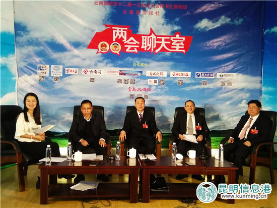 “兩會聊天室”熱議殯葬改革 “玉溪經(jīng)驗”令人耳目一新