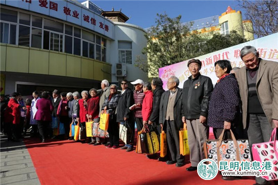 傳承德孝文化 盤龍區(qū)舉辦“情暖臘八 愛在金星”活動