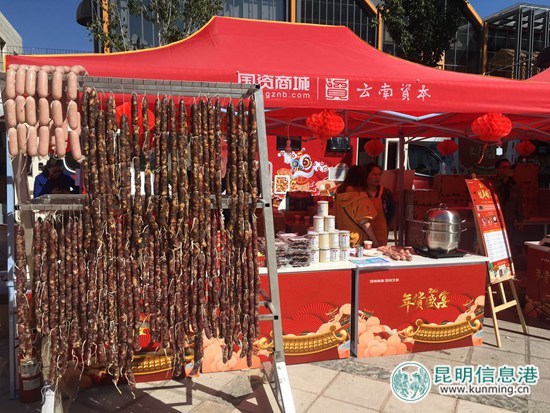 公園1903“2018年新春歡樂購” 橫掃各類年貨帶回家 公園1903“2018年新春歡樂購” 橫掃各類年貨帶回家