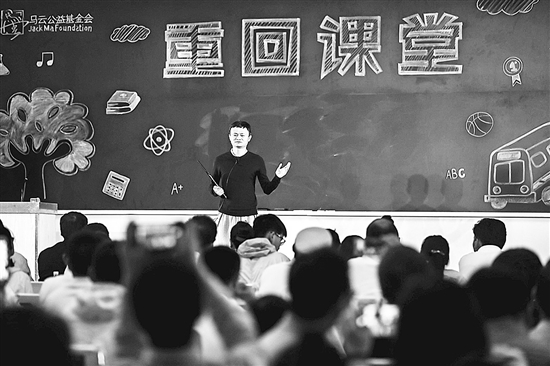 馬云：把鄉(xiāng)村校車(chē)計(jì)劃帶到普洱