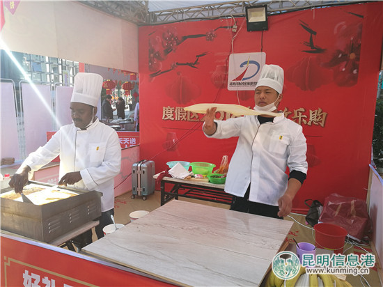 新春歡樂購 新春歡樂購