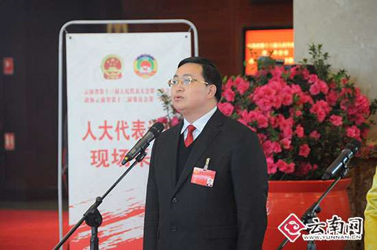 云南兩會(huì)首設(shè)“代表通道” 人大代表現(xiàn)場(chǎng)談履職話發(fā)展謀思路 云南兩會(huì)首設(shè)“代表通道” 人大代表現(xiàn)場(chǎng)談履職話發(fā)展謀思路