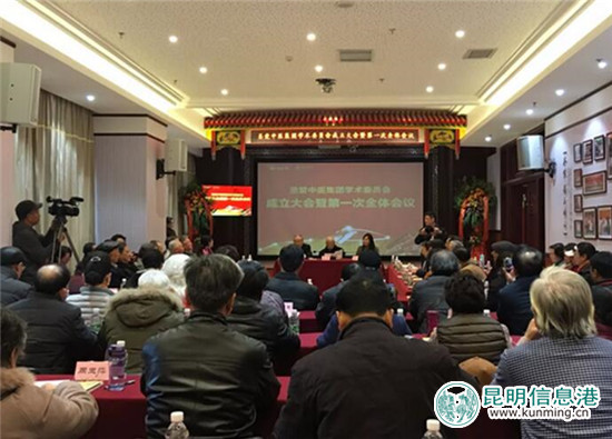 圣愛中醫(yī)集團(tuán)學(xué)術(shù)委員會(huì)正式成立并開展工作