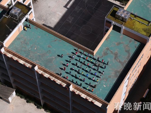 空中操場 空中操場