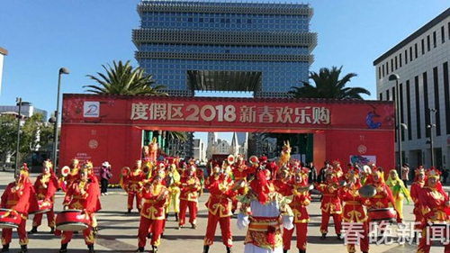 昆明市2018新春歡樂(lè)購(gòu)活動(dòng)開(kāi)啟 昆明市2018新春歡樂(lè)購(gòu)活動(dòng)開(kāi)啟