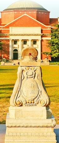 清華園一景。光明圖片/視覺中國