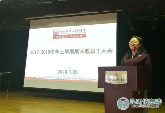 云南師范大學(xué)商學(xué)院與昆明信息港等3家企業(yè)簽約校企合作