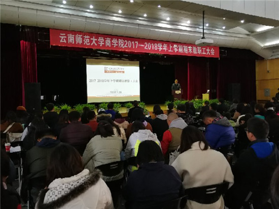 云南師范大學(xué)商學(xué)院與昆明信息港等3家企業(yè)簽約校企合作