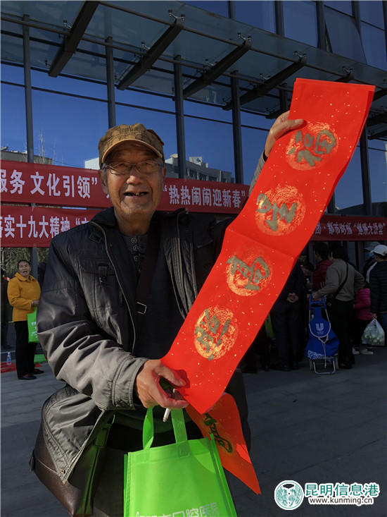 “暖冬”之行 迎新春文化惠民活動(dòng)走進(jìn)嚴(yán)家地社區(qū)