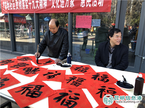 “暖冬”之行 迎新春文化惠民活動(dòng)走進(jìn)嚴(yán)家地社區(qū)