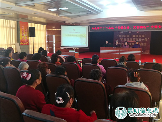 200余人參加“智慧母親·健康家庭”公益講座 200余人參加“智慧母親·健康家庭”公益講座