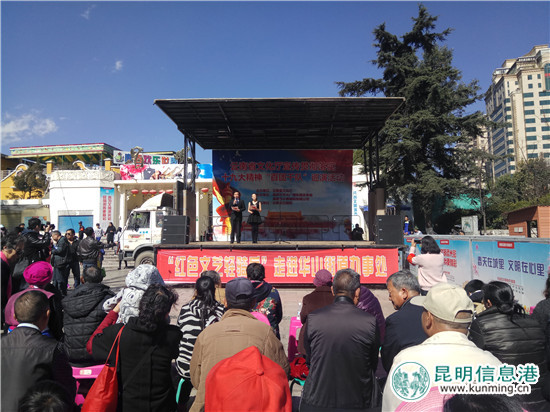 “百團(tuán)千隊(duì)”宣傳黨的十九大精神巡演活動(dòng)在華山街道啟幕