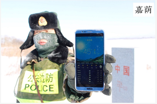 【暖新聞】致敬最可愛的人：零下45℃，他們依然巡邏在邊境線上