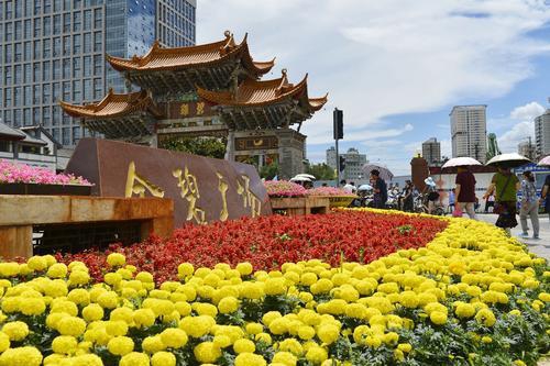 金馬碧雞 金馬碧雞