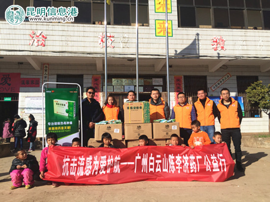 陳李濟(jì)走進(jìn)德馨實(shí)驗(yàn)學(xué)校