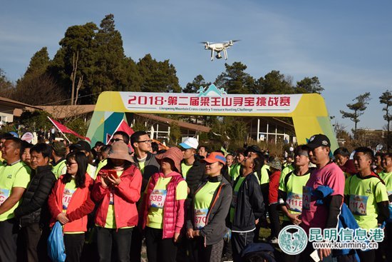 深山探秘 2018第二屆梁王山尋寶挑戰(zhàn)賽開賽