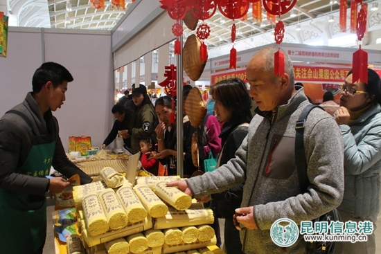 昆明新春購物博覽會開幕 近萬種特色“年貨”任你“買買買”