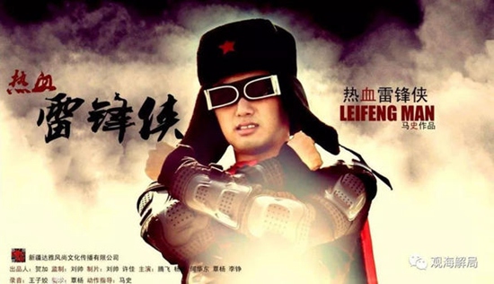 慘遭惡搞的 不止《黃河大合唱》 慘遭惡搞的 不止《黃河大合唱》