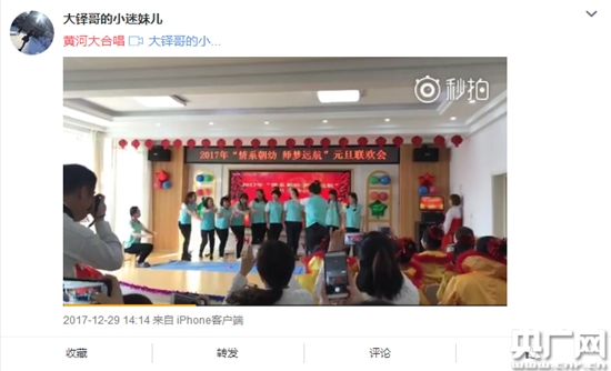 《黃河大合唱》被頻頻惡搞 創(chuàng)作者后人怒斥“忘本” 《黃河大合唱》被頻頻惡搞 創(chuàng)作者后人怒斥“忘本”