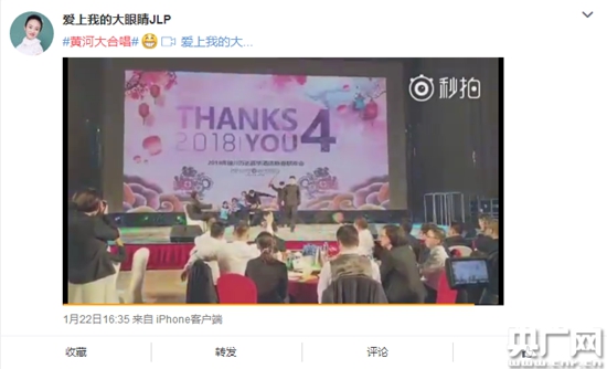 《黃河大合唱》被頻頻惡搞 創(chuàng)作者后人怒斥“忘本” 《黃河大合唱》被頻頻惡搞 創(chuàng)作者后人怒斥“忘本”