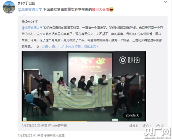 《黃河大合唱》被頻頻惡搞 創(chuàng)作者后人怒斥“忘本” 《黃河大合唱》被頻頻惡搞 創(chuàng)作者后人怒斥“忘本”