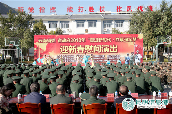  慰問(wèn)演出現(xiàn)場(chǎng)。