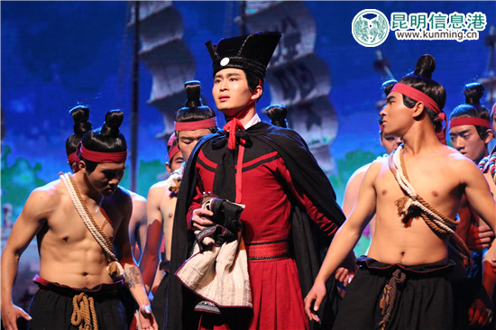舞臺劇《鄭和》5月亮相云南省大劇院