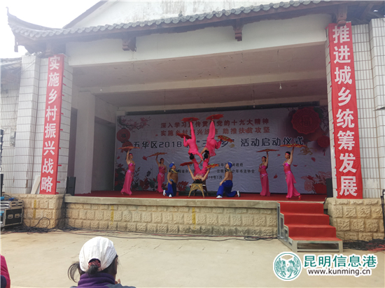 精彩的文藝表演增添了年味