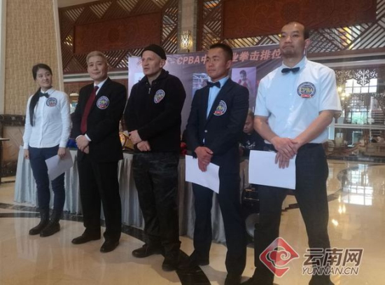 2018中國職業(yè)拳擊聯(lián)賽揭幕戰(zhàn)2日在昆舉行 6場激戰(zhàn)即將開打