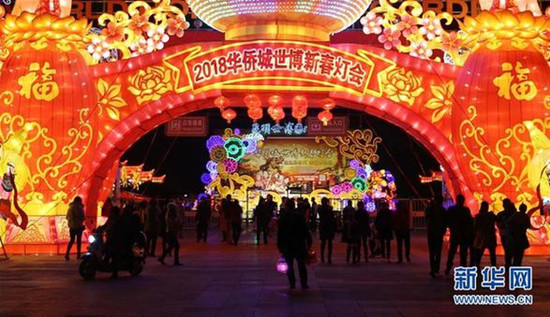 云南昆明:彩燈點(diǎn)亮迎佳節(jié) 云南昆明:彩燈點(diǎn)亮迎佳節(jié)